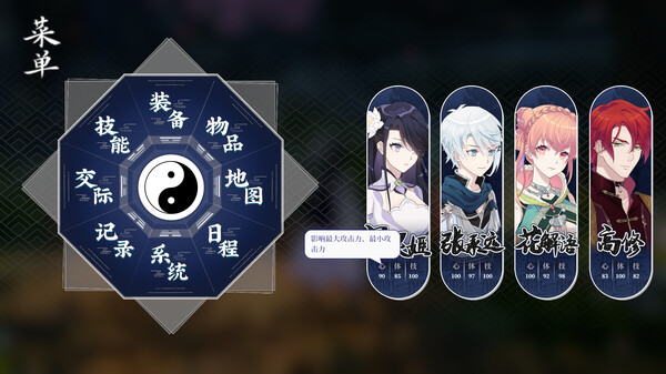 侠道游歌-游戏截图