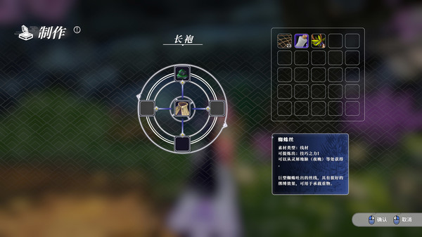 Screenshot z Songs of Wuxia