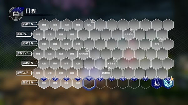 侠道游歌-游戏截图