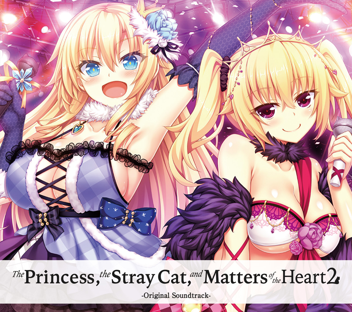 The Princess, the Stray Cat, and Matters of the Heart 2 -Original Soundtrack- Featured Screenshot #1