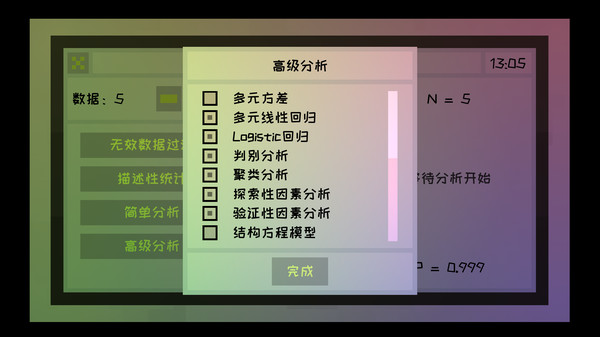 Screenshot z 星礼研究所 | Sighchology Research Lab