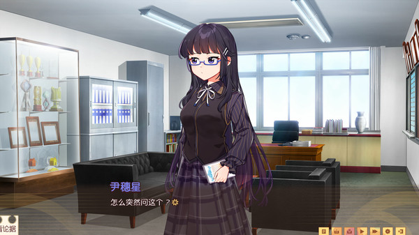 Banter Schooldays!!尉迟语嫣个人线特别事件 screenshot 2