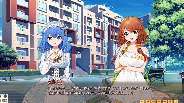 Banter Schooldays!!尉迟语嫣个人线特别事件 screenshot 3