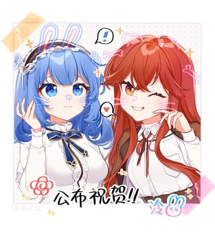 Banter Schooldays!!原声音乐+版权图集 screenshot 4