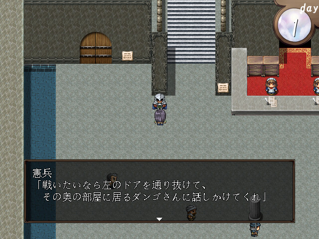 screenshot of 赤首の闘技場 4