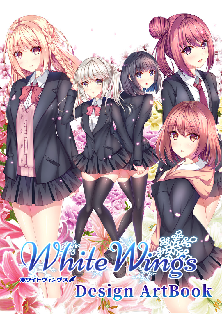 White Wings ホワイトウィングス Artbook Featured Screenshot #1