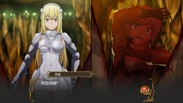Is It Wrong to Try to Pick Up Girls in a Dungeon? Infinite Combate 截图 5