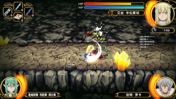 Is It Wrong to Try to Pick Up Girls in a Dungeon? Infinite Combate 截图 9