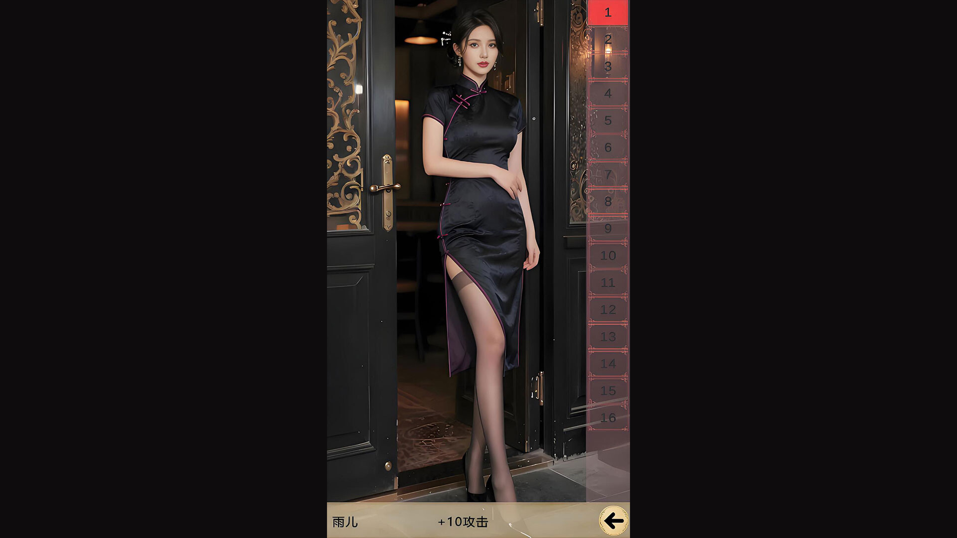 赤马 screenshot 4