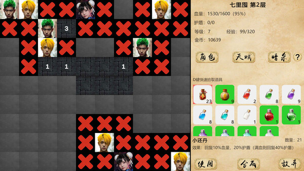 Screenshot media