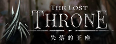 The Lost Throne 失落的王座