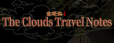 云游志 The Clouds Travel Notes