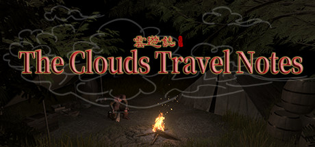 云游志 The Clouds Travel Notes Cheat Engine/CT