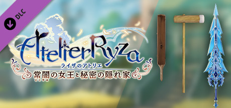 Atelier Ryza: Stylish Weapon Skins - Lentの作品画像