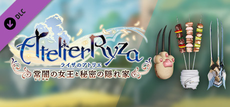 Atelier Ryza: Stylish Weapon Skins - Lilaの作品画像