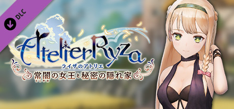 Atelier Ryza: Elegant Mermaidの作品画像