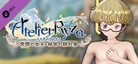 Atelier Ryza: Captain Taoの作品画像