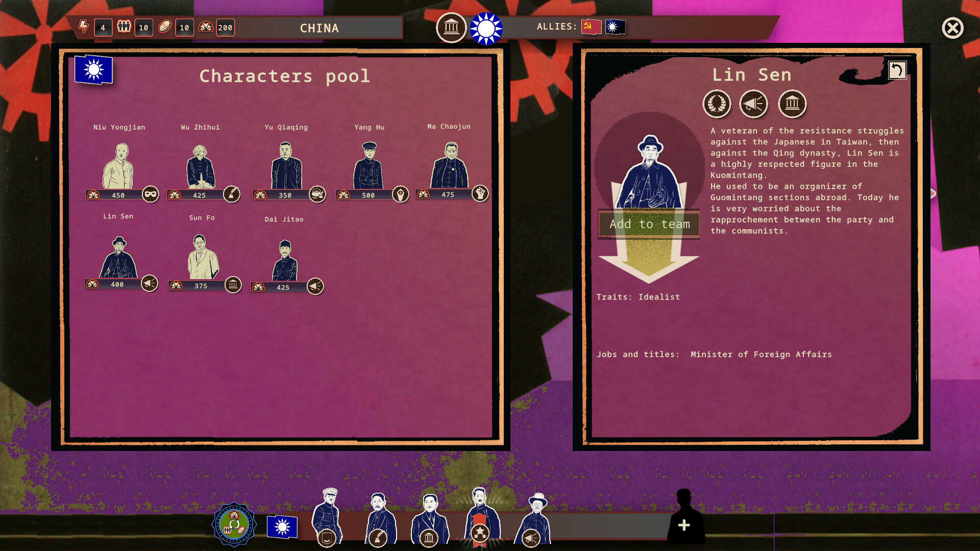 Rise Of The White Sun screenshot 11