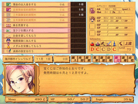 Screenshot z Moonlight Basket