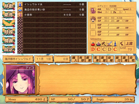 Screenshot z Moonlight Basket