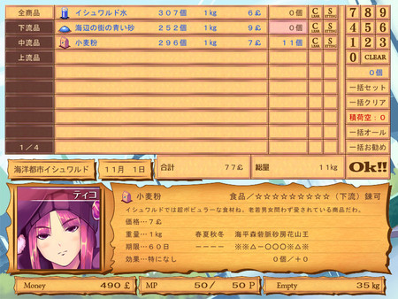 Screenshot z Moonlight Basket