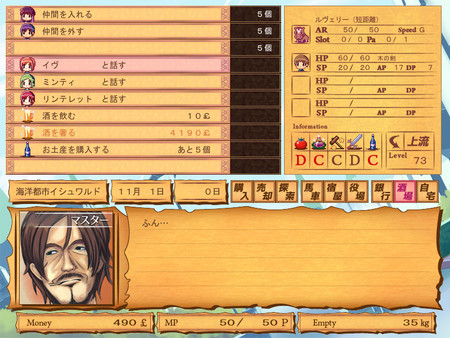 Screenshot z Moonlight Basket