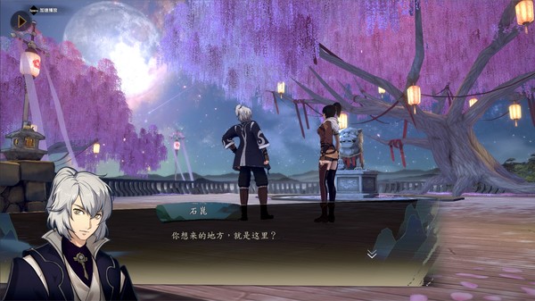 侠之道-游戏截图