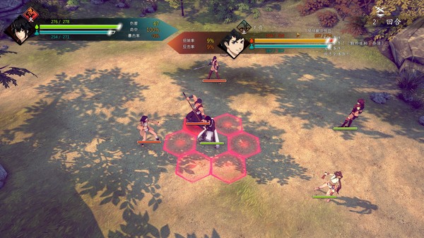 侠之道-游戏截图