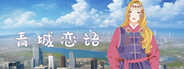 Capsule media