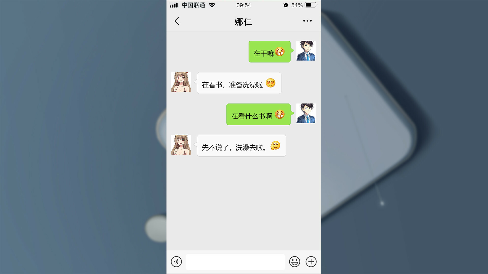 #3. 草原恋语--蒙古族民俗非遗传承 (Steam) Podle: 小蜗工作室