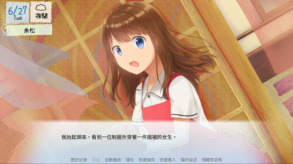 Screenshot z 鶴鄉戀旅