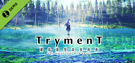 TrymenT ―Ima o Kaetai to Negau Anata e― Trial Version banner