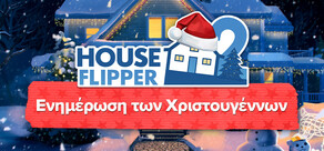 House Flipper 2