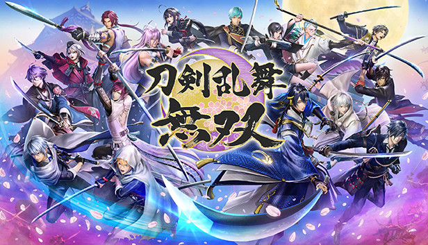 刀剣乱舞無双 刀剣乱舞無双 Switch 新品 4,000円 中古 2,700円 | ネット最安値