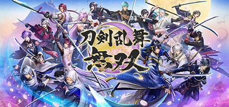 刀剑乱舞无双 封面