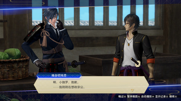 刀剑乱舞无双-游戏截图