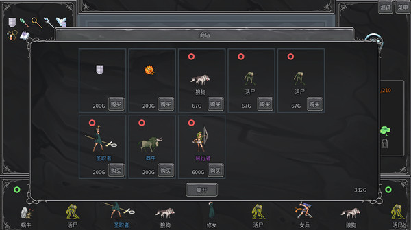 Legend Creatures(传奇生物)-游戏截图
