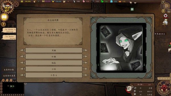 Goblin Times screenshot 2