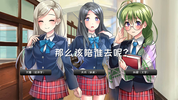 Screenshot z Winter Snow | 冬雪