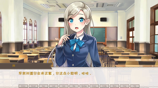 Screenshot z Winter Snow | 冬雪