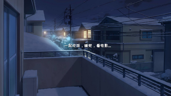 Screenshot z Winter Snow | 冬雪