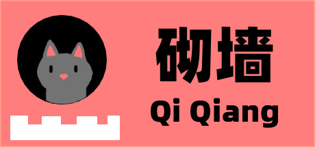 Qi Qiang Cheat Engine/CT