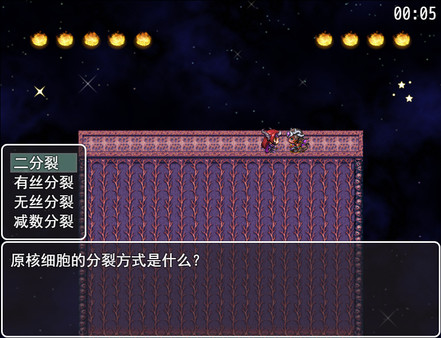 Screenshot z 生物知识格斗大赛