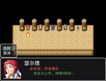 Screenshot z 生物知识格斗大赛