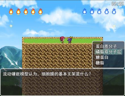 Screenshot z 生物知识格斗大赛