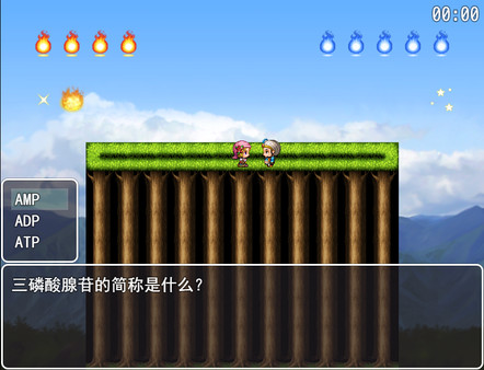 Screenshot z 生物知识格斗大赛