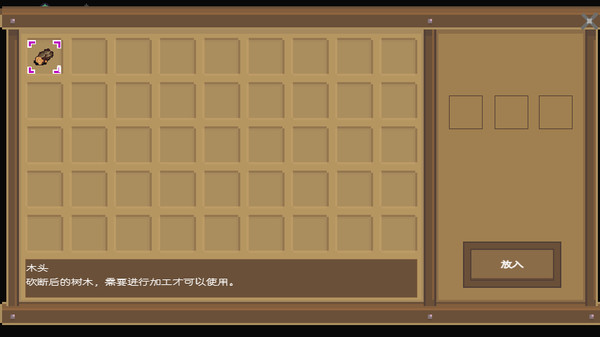 sword story screenshot 2