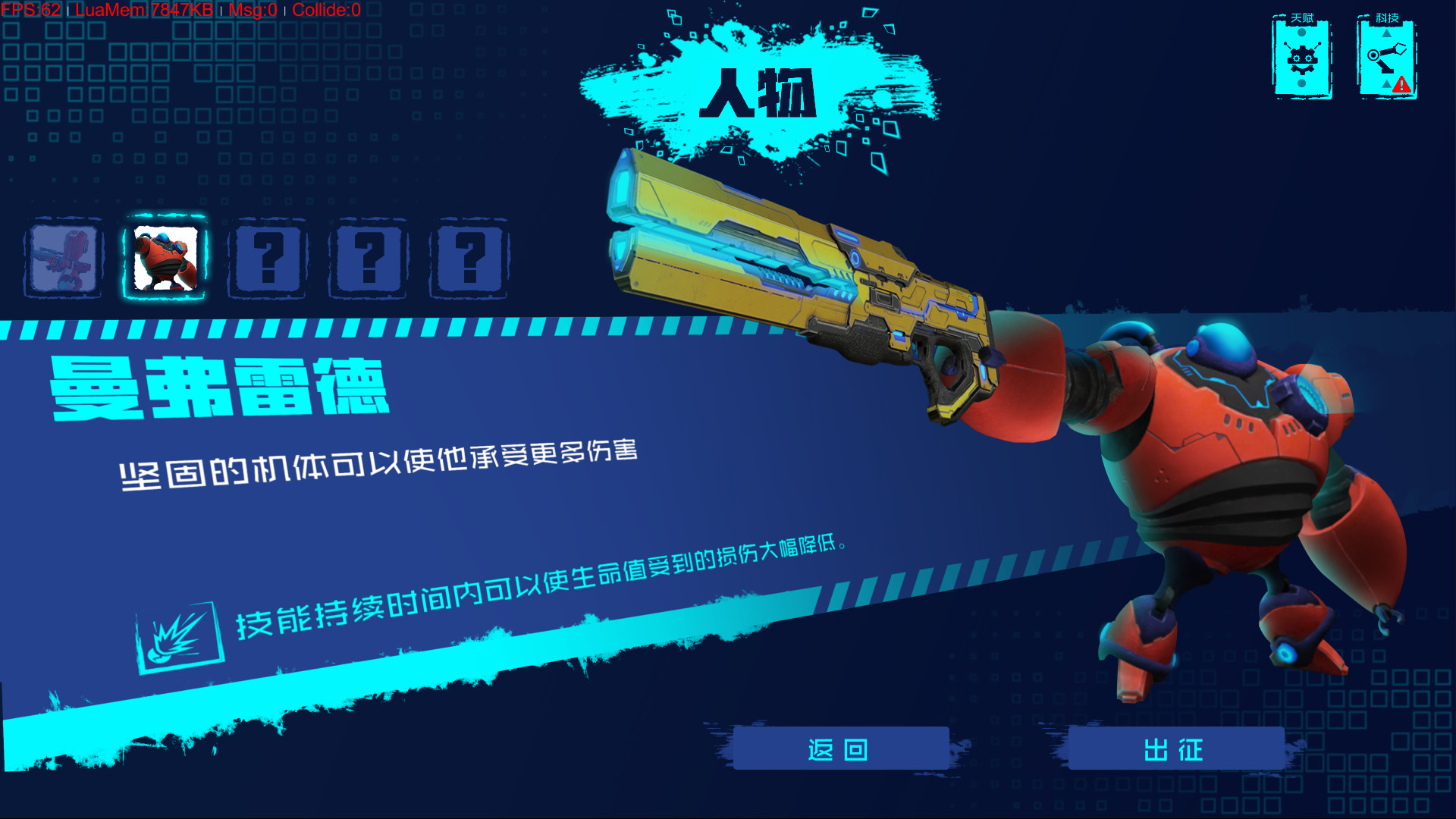 Dethcube Featured Screenshot #1