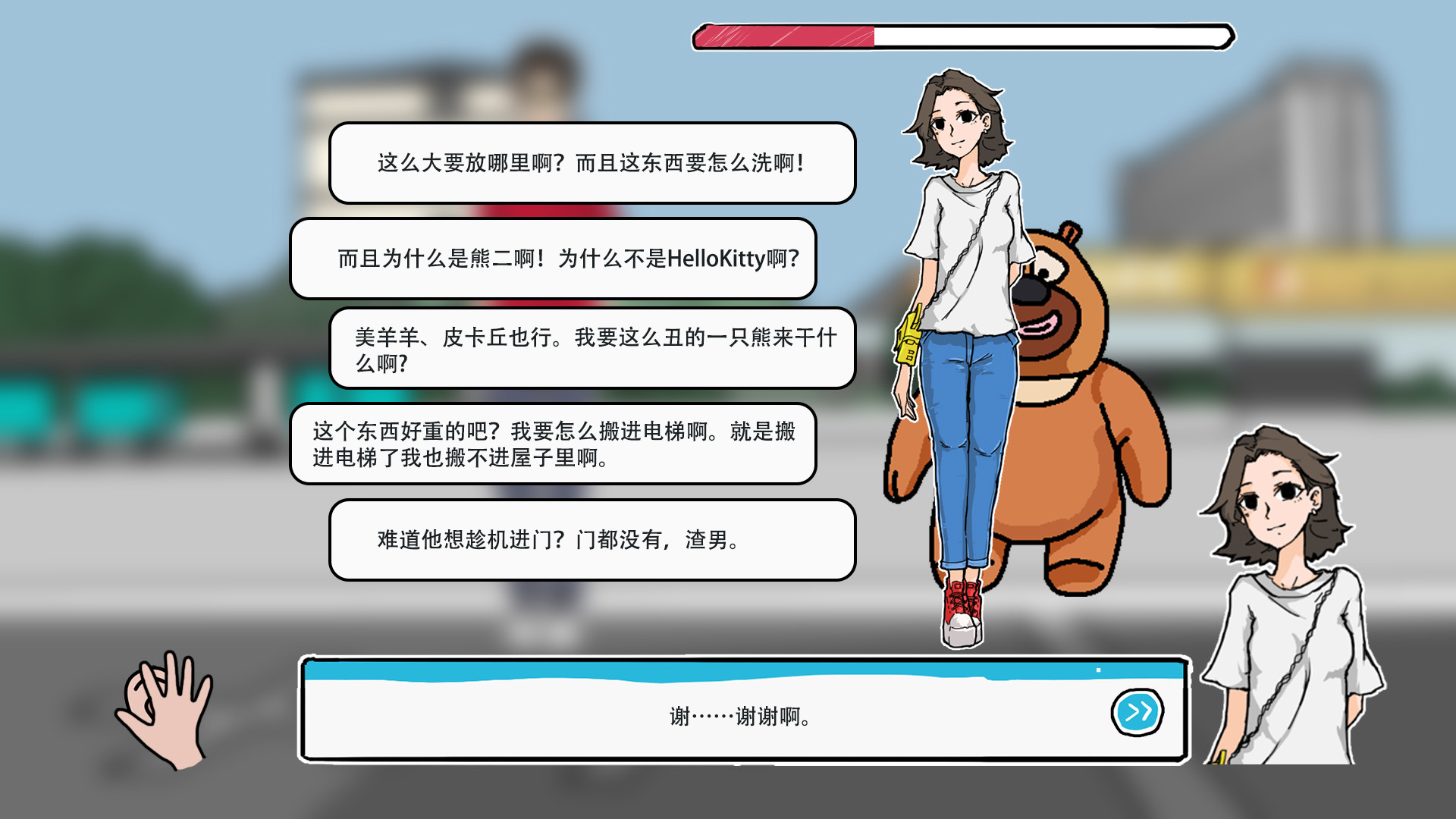 #3. 单身狗的最后机会 (Steam) 게시자: 小鱼工作室