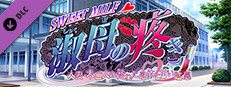 SWEET MILF -Episode　Rie- game capsule image